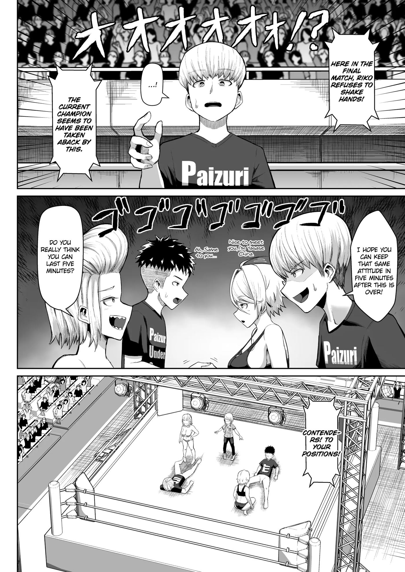 Hot-blooded Paizuri Club!! Chapter 4000 Page 13
